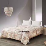 Одеяло La Perla Артикул LUX-104618. Вид 1