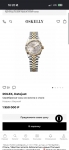 Часы Lady-Datejust Oyster 28 мм  Rolex Артикул LUX-137686. Вид 8
