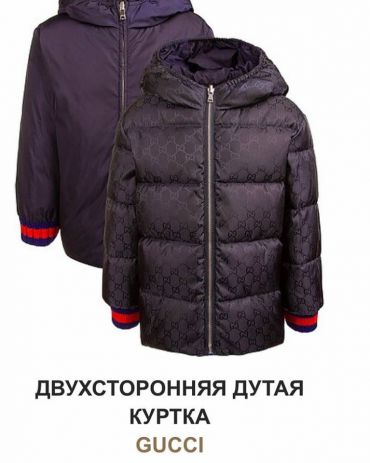 Куртка Gucci LUX-9552