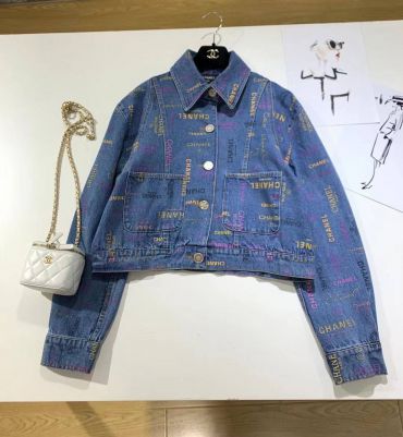 Жакет  Chanel LUX-66988