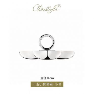 Орешница CHRISTOFLE  LUX-133830
